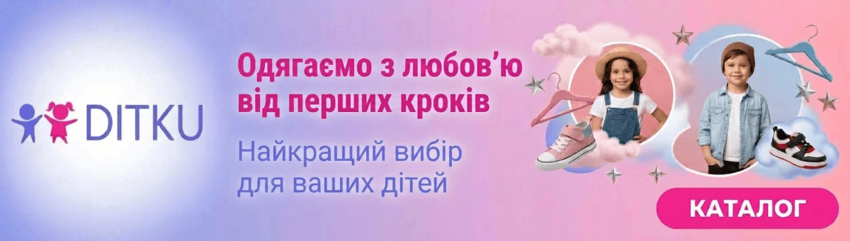 Акційні товари2